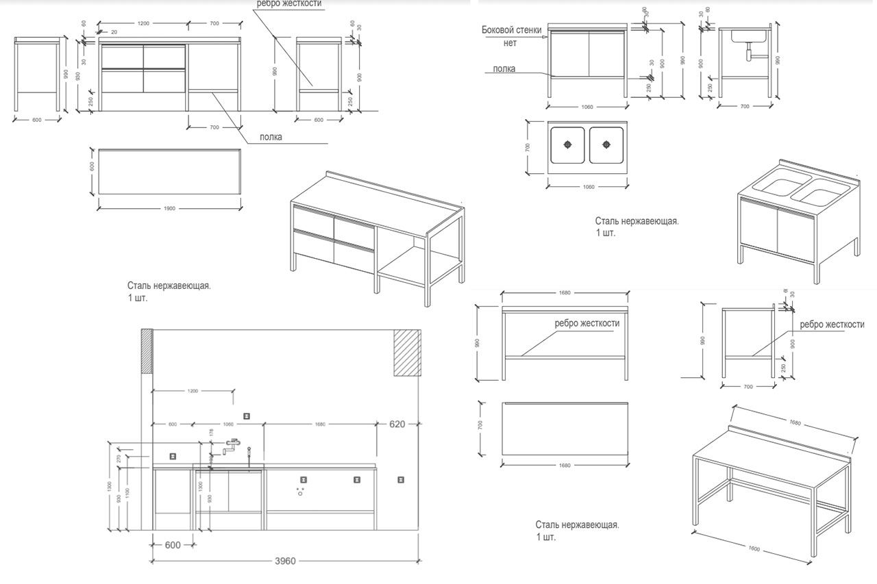 Лабораторная мебель AISI304